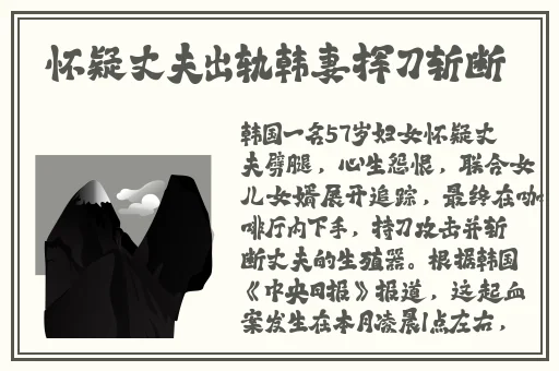 51吃瓜台北娜娜修女